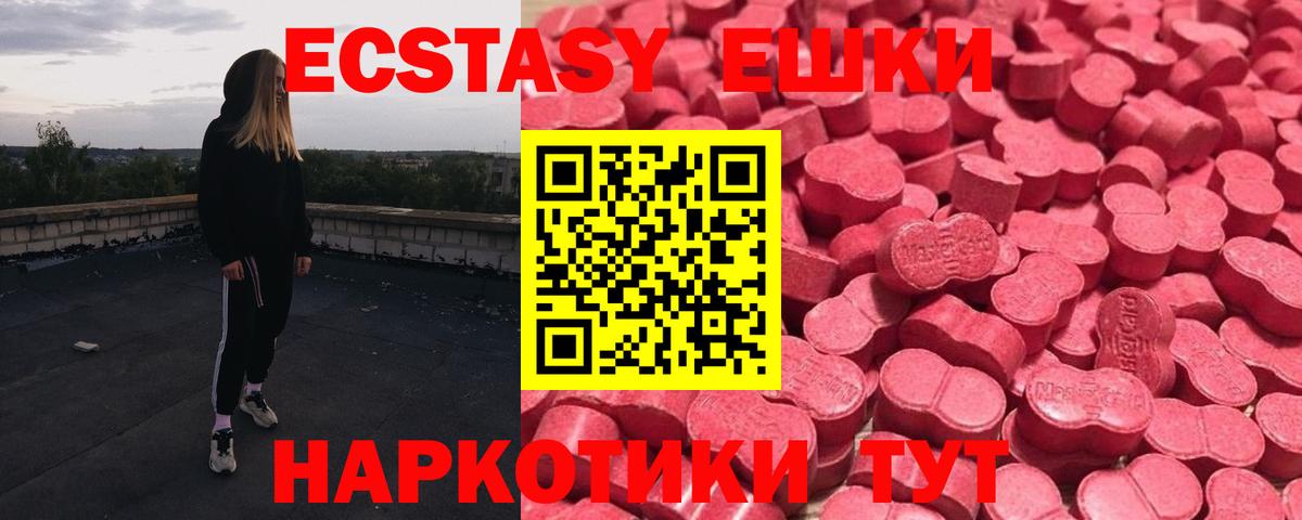 ЭКСТАЗИ DUBAI Усинск