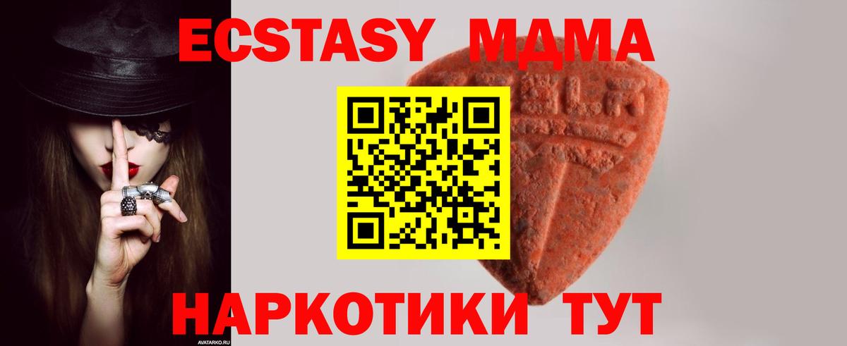 Усинск  ЭКСТАЗИ бентли  Вход с VPN  ЭКСТАЗИ Дубай 
