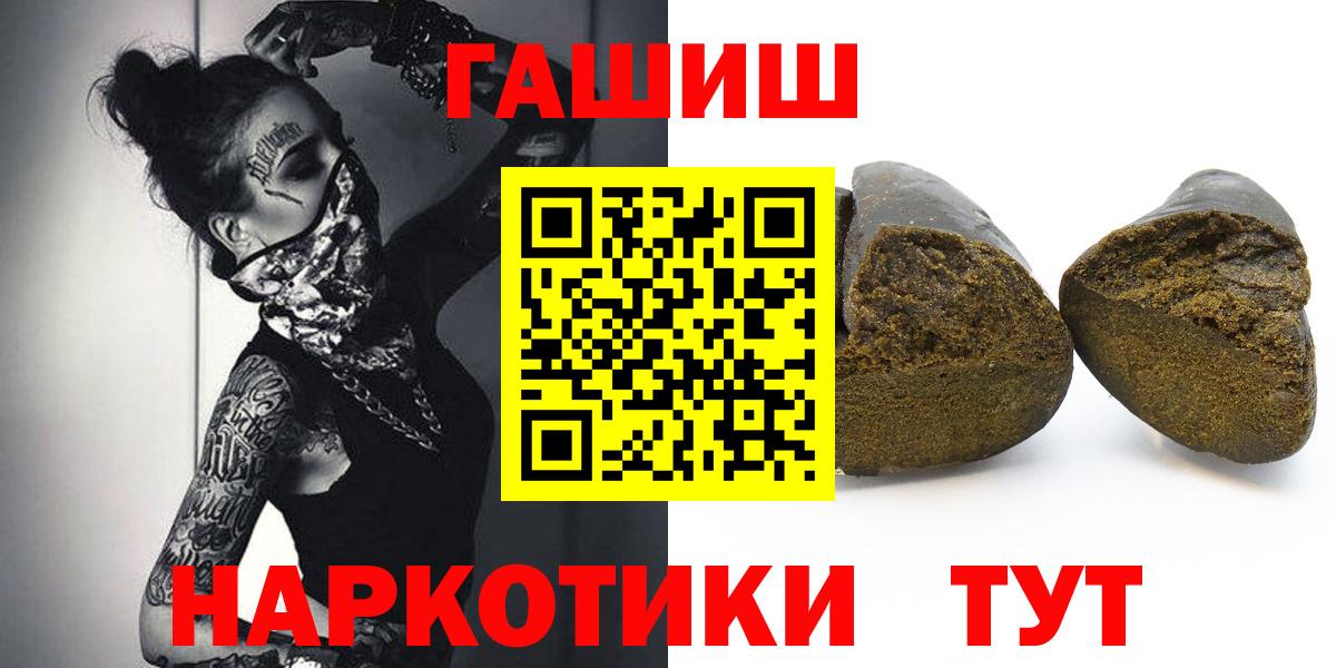 Гашиш ice o lator Усинск