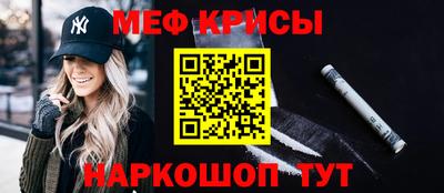 наркотики Пенза