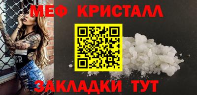 трава Первоуральск