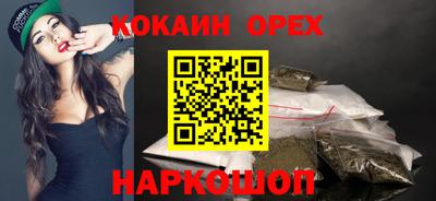 наркотики Пенза