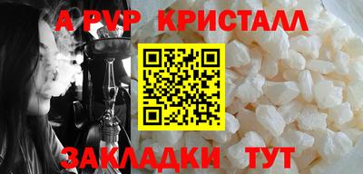 трава Первоуральск