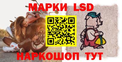 наркотики Пенза
