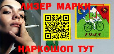 наркотики Пенза