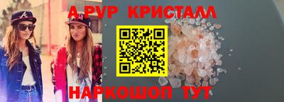 трава Первоуральск