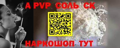 трава Первоуральск