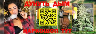 трава Первоуральск