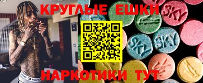 трава Первоуральск