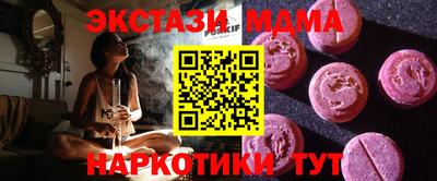 дмт Партизанск