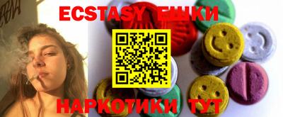 трава Первоуральск