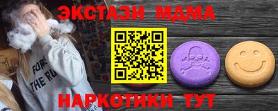 трава Первоуральск
