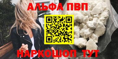 наркотики Пенза