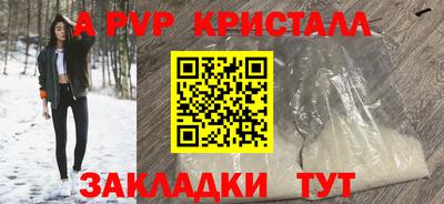 дмт Партизанск