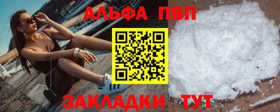 трава Первоуральск