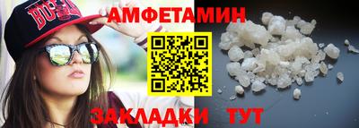 трава Первоуральск