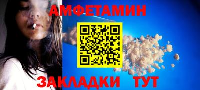 дмт Партизанск
