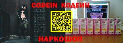 наркотики Пенза