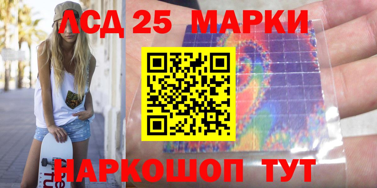 Лсд 25 экстази  Лсд 25 экстази ecstasy  Усинск  Вход с VPN  Лсд 25 экстази кислота 