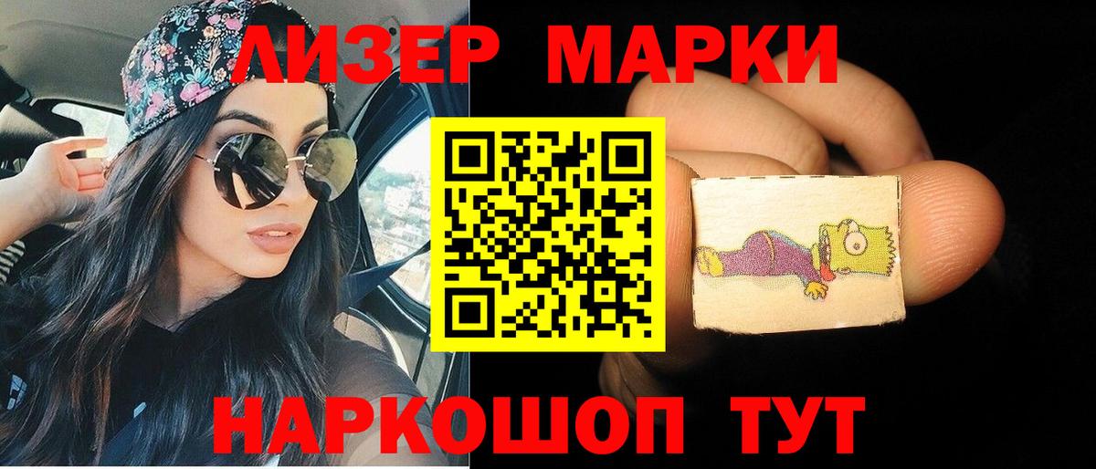 LSD-25 экстази ecstasy Усинск